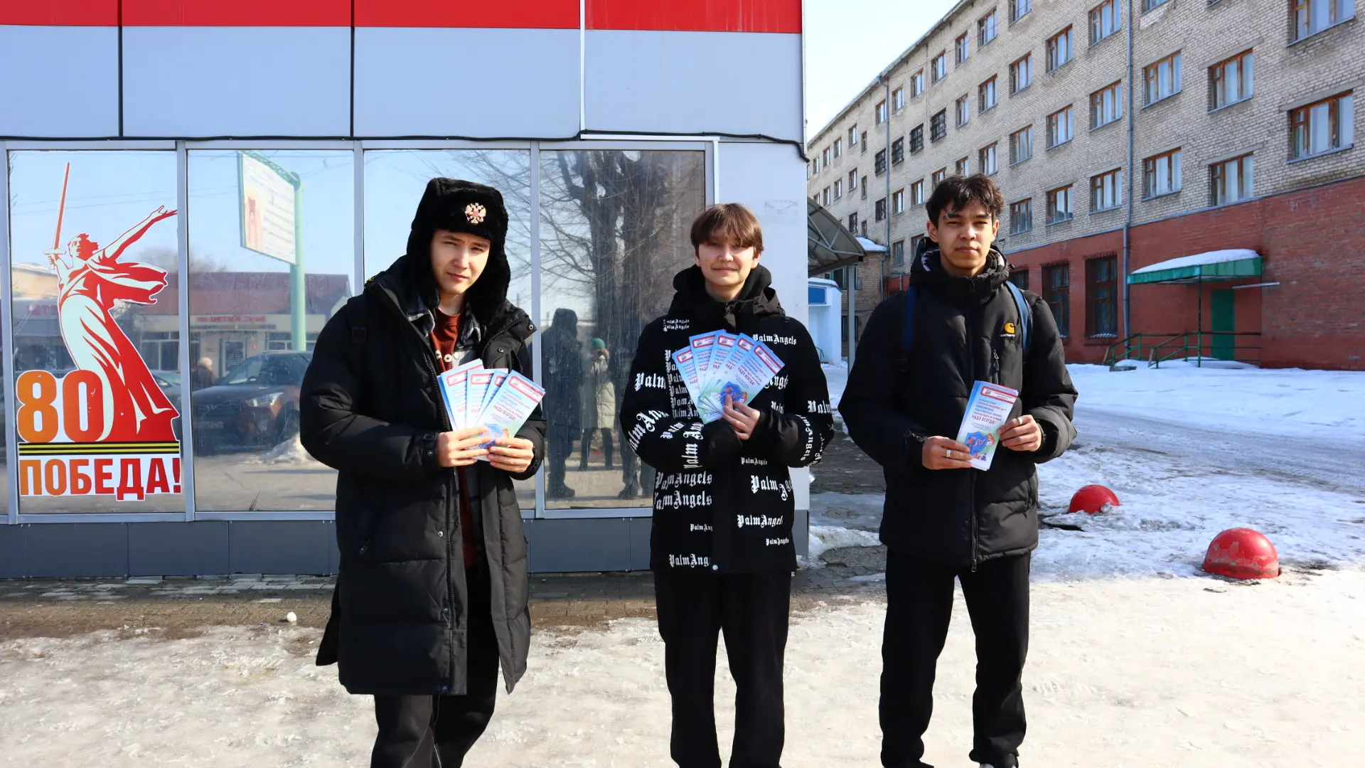 "Социальная акция: 20-летие антитеррористической защищенности – наше общее дело"